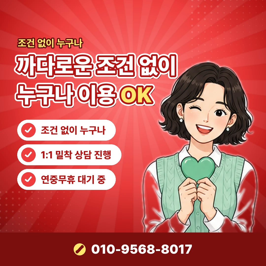 lg 소액결제 정책 오케이티켓