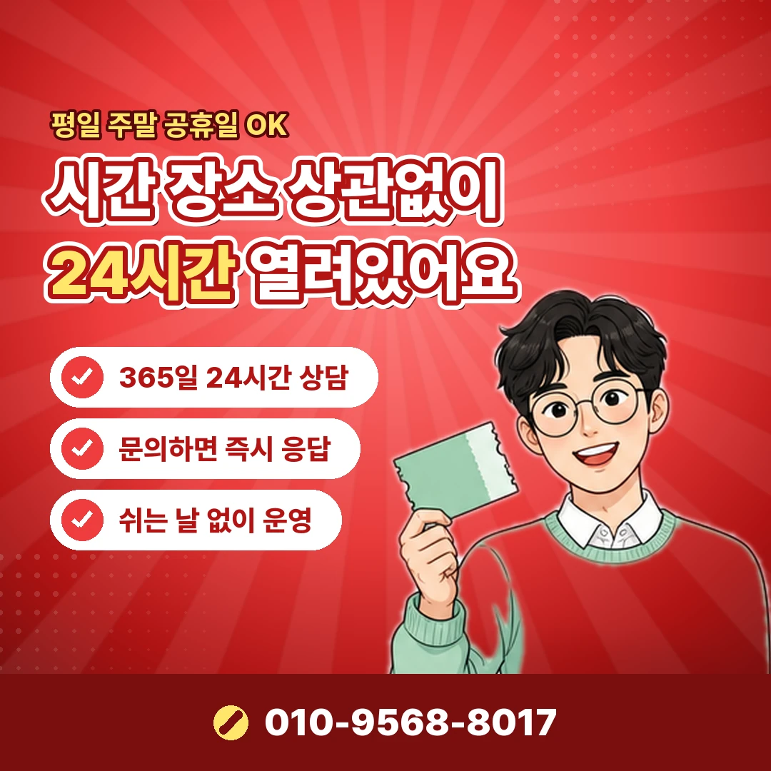lg 소액결제 아이폰 오케이티켓