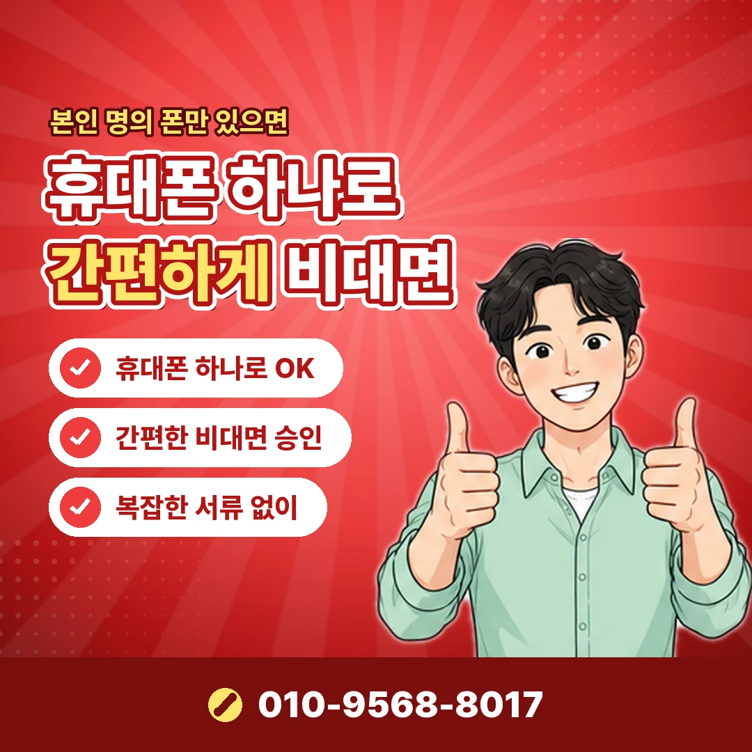 lg 소액결제 청구일 오케이티켓