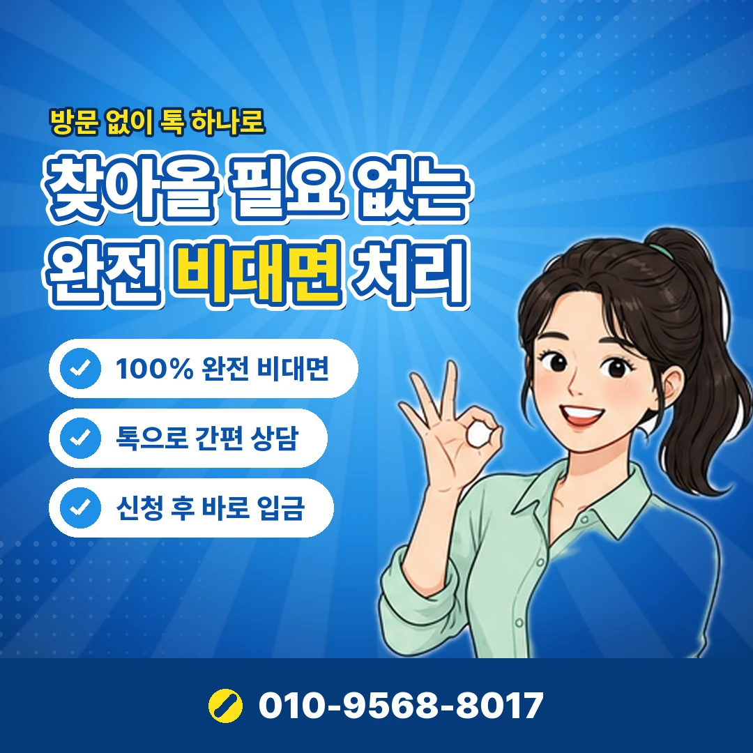 유플러스 소액결제 기기변경 오케이티켓