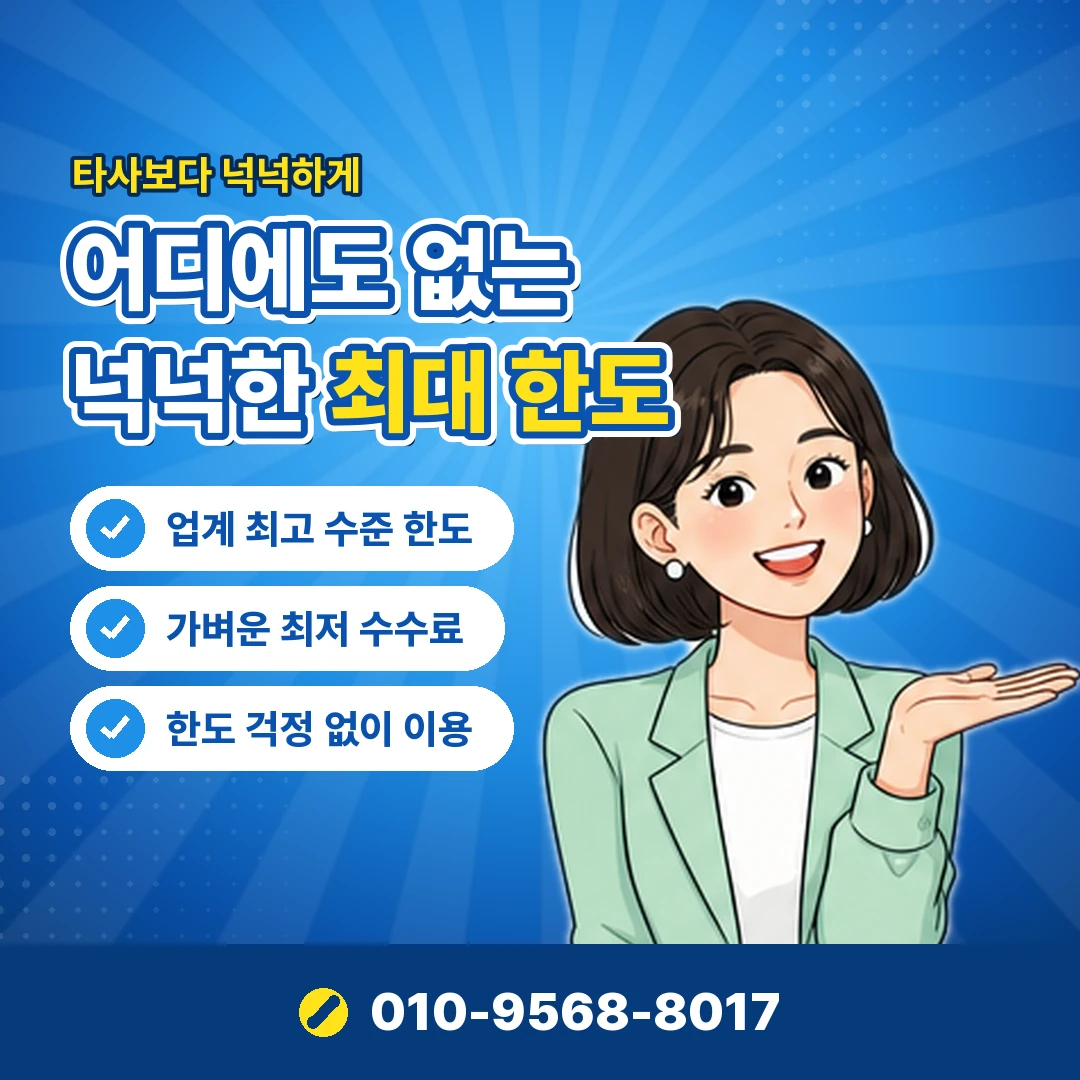 lg 소액결제 아이폰 오케이티켓