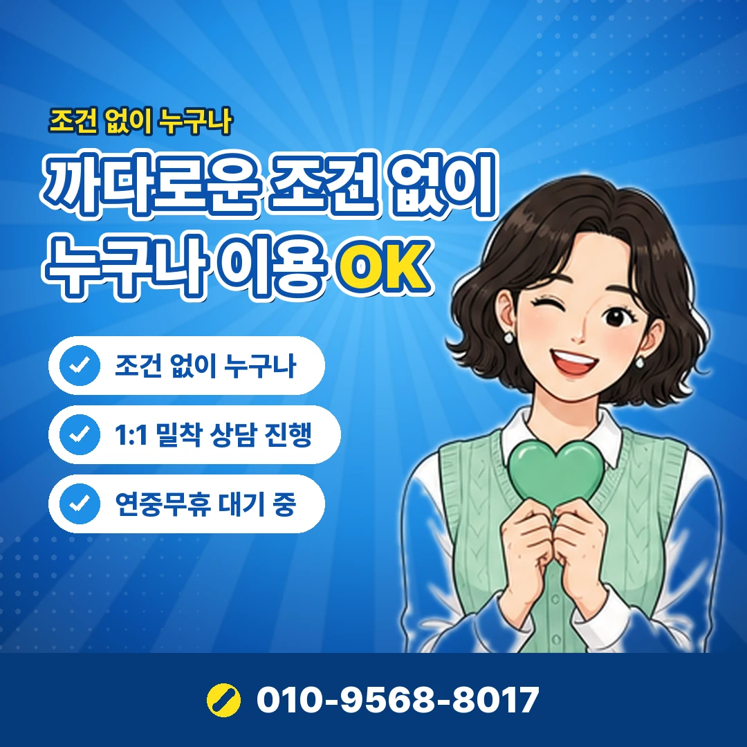 유플러스 소액결제 듀얼심 오케이티켓