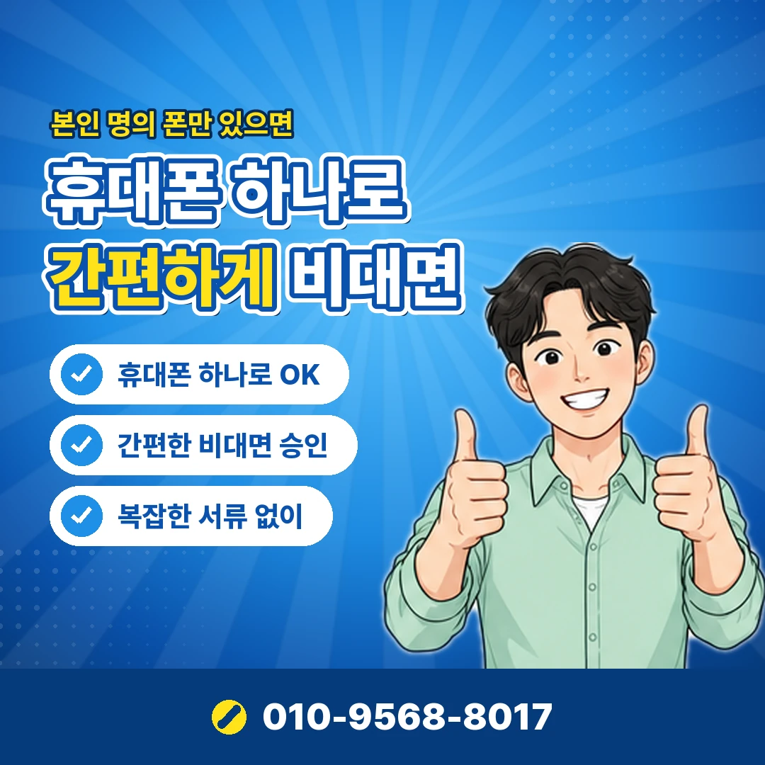 lg 소액결제 분실 오케이티켓