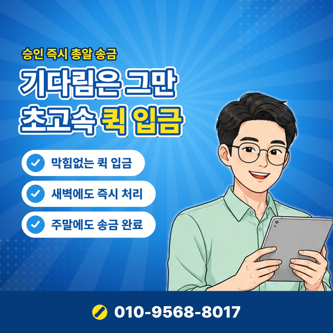 유플러스 소액결제 유심 오케이티켓